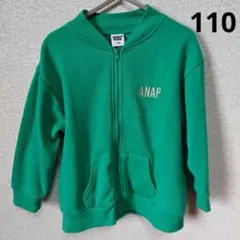 ANAP トップス アウター グリーン 110 パーカー