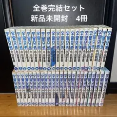 宇宙兄弟 1巻〜46巻 全巻セット 小山宙哉 モーニングKC 新品4冊 - メルカリ