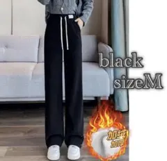 1150 ★ラスト1点★ 裏起毛 ワイドパンツ ブラック Ｍサイズ 極暖 裏ボア