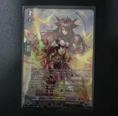 カードファイト‼︎ ヴァンガード 燼華のドラグリッター シュウラ SR