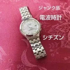 ジャンク品 シチズン アテッサ エコドライブ 電波時計