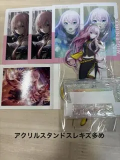 巡音ルカ グッズセット