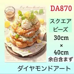 Item thumbnail for item e63183a0-8c59-435e-99cf-23516f648ed7