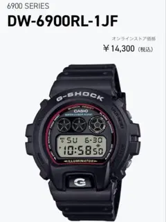CASIO G-SHOCKDW-002六本木クラブ限定モデルアールホール希少品 - メルカリ