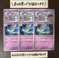 こあら様 リクエスト 4点 まとめ商品