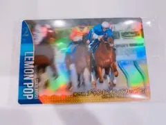 サラブレッドホースコレクションカード レモンポップ