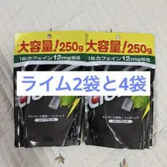 Clorets XP シャープミント 250g 2袋セットのサムネイル