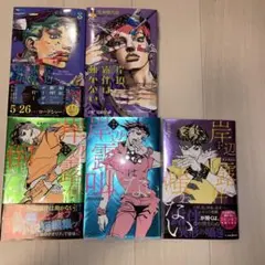 2026年最新】岸辺露伴は動かない 漫画の人気アイテム - メルカリ