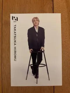 INI 髙塚大夢 ポスカ