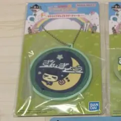 まめっち　1番くじ　ラバーキーホルダー