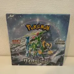 ポケモンカードゲームスカーレット&バイオレット拡張パックサイバージャッジ BOX