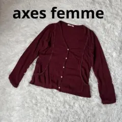 最終値下げ！axes femme バーガンディ カーディガン