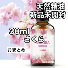 えみこ様 リクエスト 4点 まとめ商品