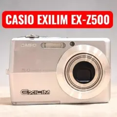 CASIO EXILIM EX-Z500 動作確認済 デジカメ シルバー 充電器
