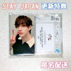 Stray Kids STAY JAPAN FC更新 特典 トレカ アクスタ