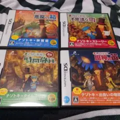 DS レイトン教授シリーズ 4本セット
