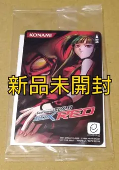 2026年最新】iidx redの人気アイテム - メルカリ