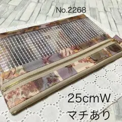 April様 リクエスト 2点 まとめ商品