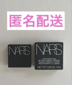 NARS ライトリフティングセッティングパウダー　プレストN 1.8g 新品