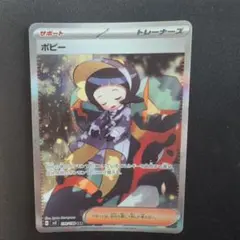 2026年最新】ポピーSARの人気アイテム - メルカリ