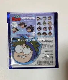 池田三郎次 忍たま アクリルマグネット みんなであっぷっぷの段 そのに！