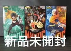 僕のヒーローアカデミア MAXIMATIC 緑谷出久 爆豪勝己 轟焦凍 3種