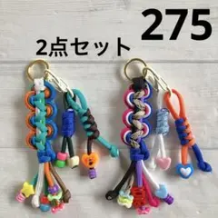 パラコード　チャームキーホルダー2点セット