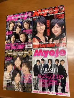 Myojo ４冊セット