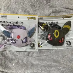ポケモン タオルインポーチ エーフィ・ブラッキー