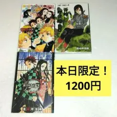 2025年最新】吾峠呼世晴短編集の人気アイテム - メルカリ