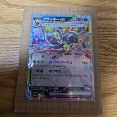 Item thumbnail for item 0e164721-6850-4a27-b600-952153a6e17b