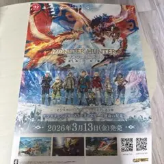モンスターハンターストーリーズ3 運命の双竜 販促用ポスター - メルカリ