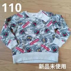 110 仮面ライダー　ゼッツ　ガヴ　トレーナー　しまむら　長袖　バンダイ