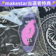 WEi ヨハン キムヨハン 当選者特典 makestar