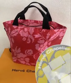 2026年最新】herve chapelier アラベスクの人気アイテム - メルカリ
