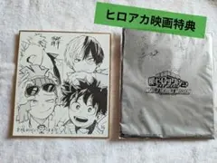 Item thumbnail for item f49909d0-943a-4ee4-ae5f-3a576e588def