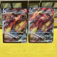 バシャーモVMAX RRR S8b VMAXクライマックス 020/184