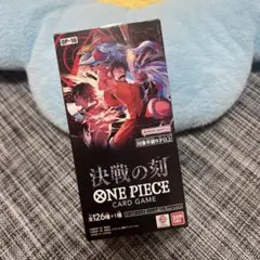 ONEPIECEカードゲーム決戦の刻OP-16 スタートデッキ赤ST-31セット