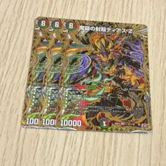 Item thumbnail for item 9e68eeeb-846d-4e6f-bc07-a4cbe6a2c631