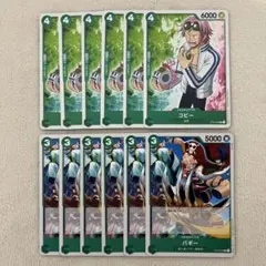 バギー C OP03-032 - メルカリ