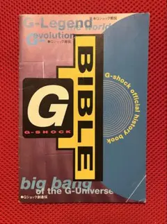 Item thumbnail for item c0d63031-8188-4d59-9662-66d123f1f5f3