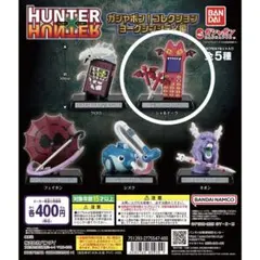 HUNTER×HUNTER ガシャポン！コレクション ヨークシンシティ編