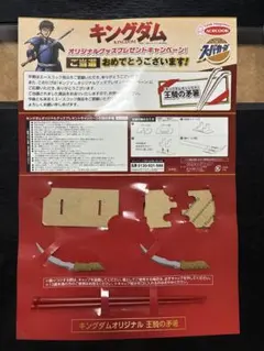 Item thumbnail for item 84d1f9e1-003d-4a69-b2f1-29f7c8c2623b