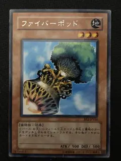 2026年最新】ファイバーポッドの人気アイテム - メルカリ