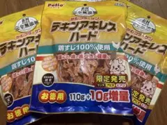 クーちゃんのママ様 リクエスト 2点 まとめ商品