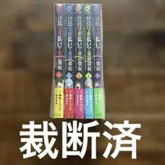 Item thumbnail for item caa2bf4a-fac4-4c49-8ef7-8e9a4852e2fa