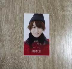 【レア】　HiHiJets 橋本涼　ジャニーズJr. うらない　2021