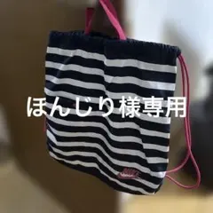 Nike ストライプ ナップザック