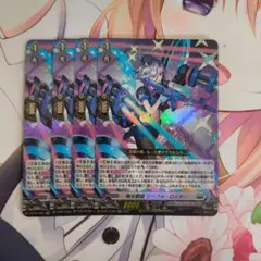 2026年最新】極光 リーフル・ロイヤーの人気アイテム - メルカリ