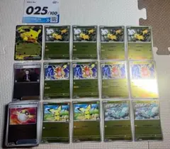 ミ*ア様 スタートデッキ100 No.25 ミラーのみ ピカチュウexSARなし